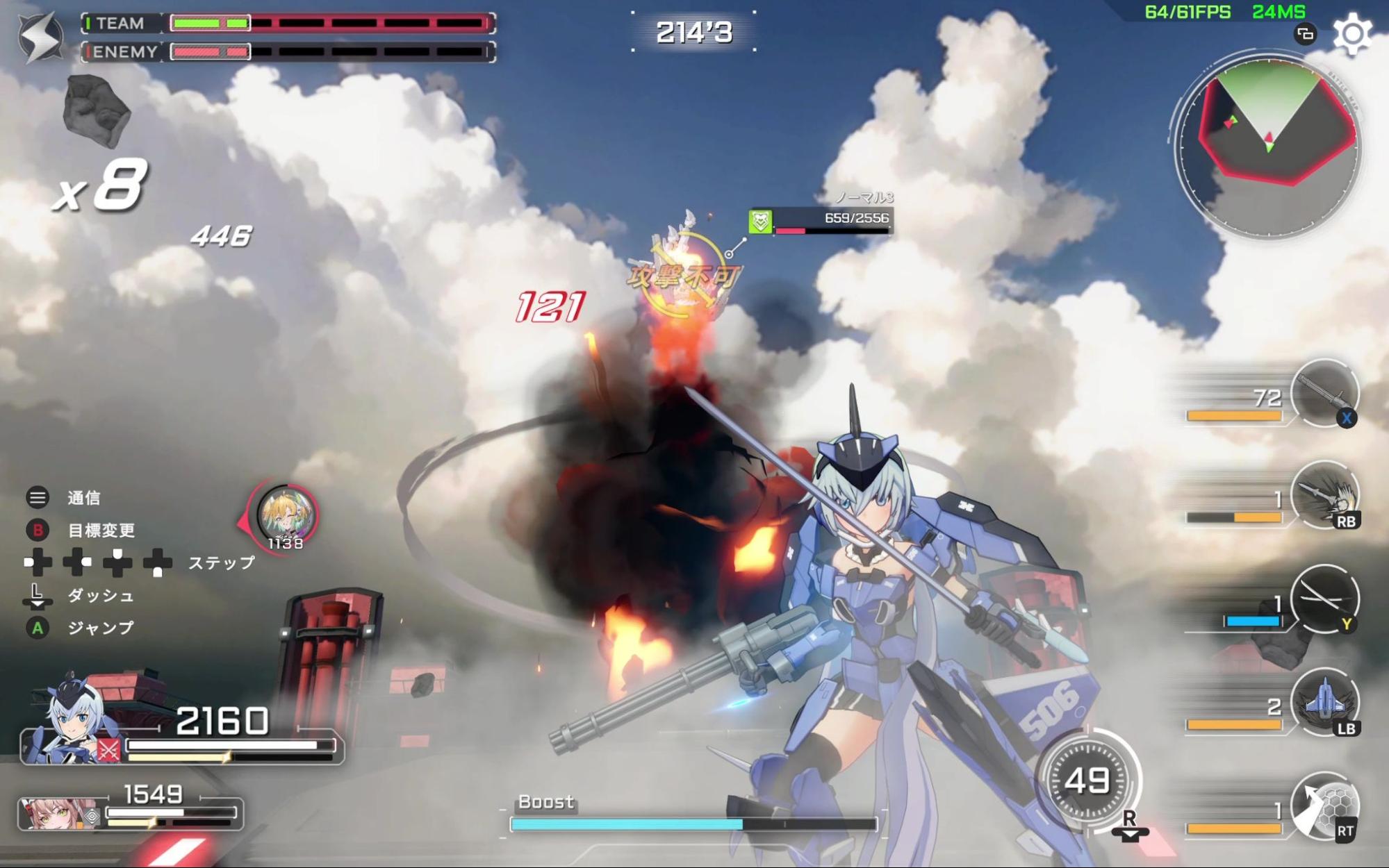 『星の翼』レビュー・評価・感想。アニメ『フレームアームズ・ガール』とのコラボが復刻_015