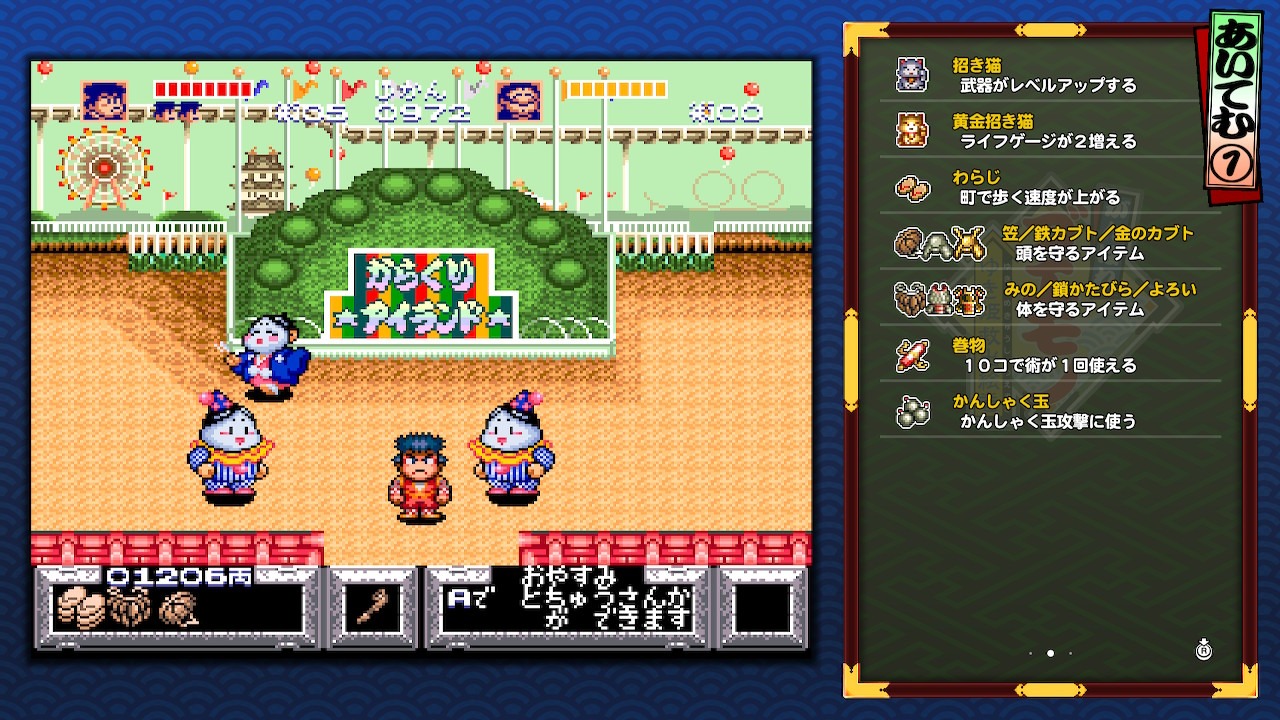 『がんばれゴエモン大集合！』開発者インタビュー｜このゲームに『クライシスフォース』が収録されてるってどういうこと？_004