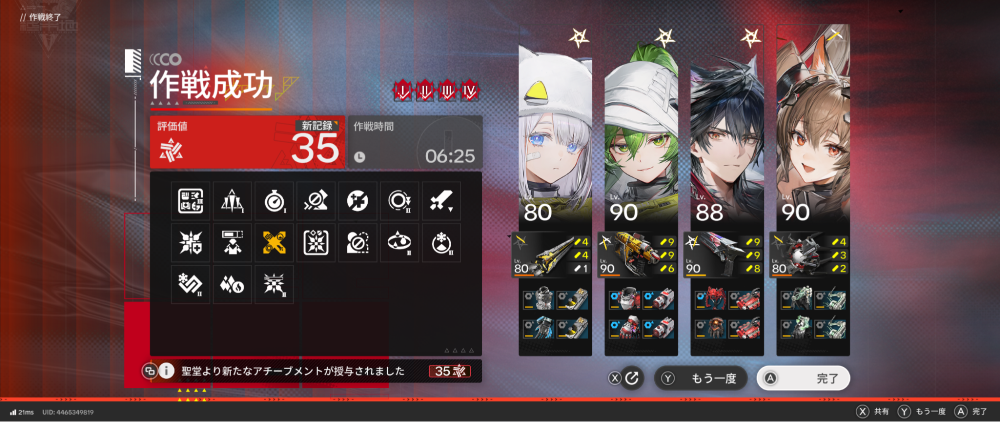 『アークナイツ：エンドフィールド』新バージョンプレイ日記：オクギがプレイアブル参戦！ずっとネコ愛でてないか？_002