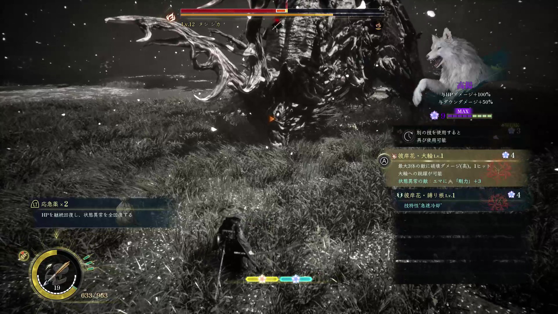 『ビースト・オブ・リンカネーション』開発者インタビュー:ゲームフリーク新作アクションRPG。相棒の犬は「しゃべらないこと」が重要_010