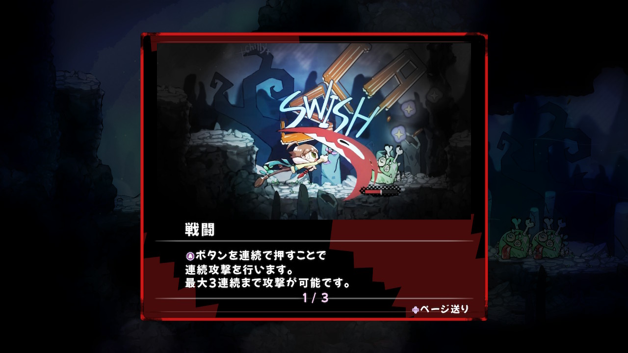 『ガブル』レビュー・感想・評価:ポップで明るいモンスター捕食アクションゲームかと思ったら、ストーリーがちょっと不穏で気になる_004