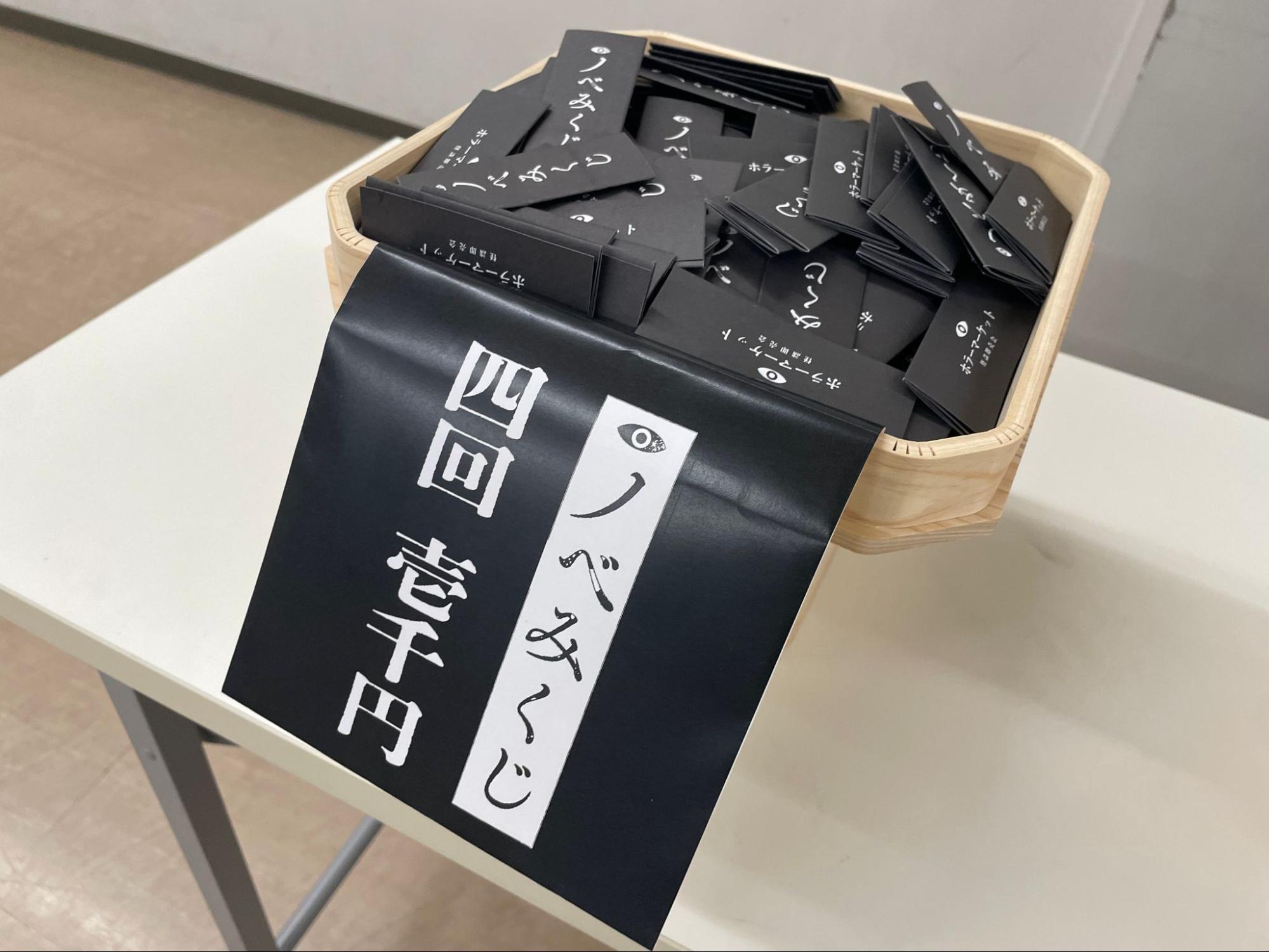 「ホラーマーケット 怪談即売会 第二夜」｜レポート・感想_015