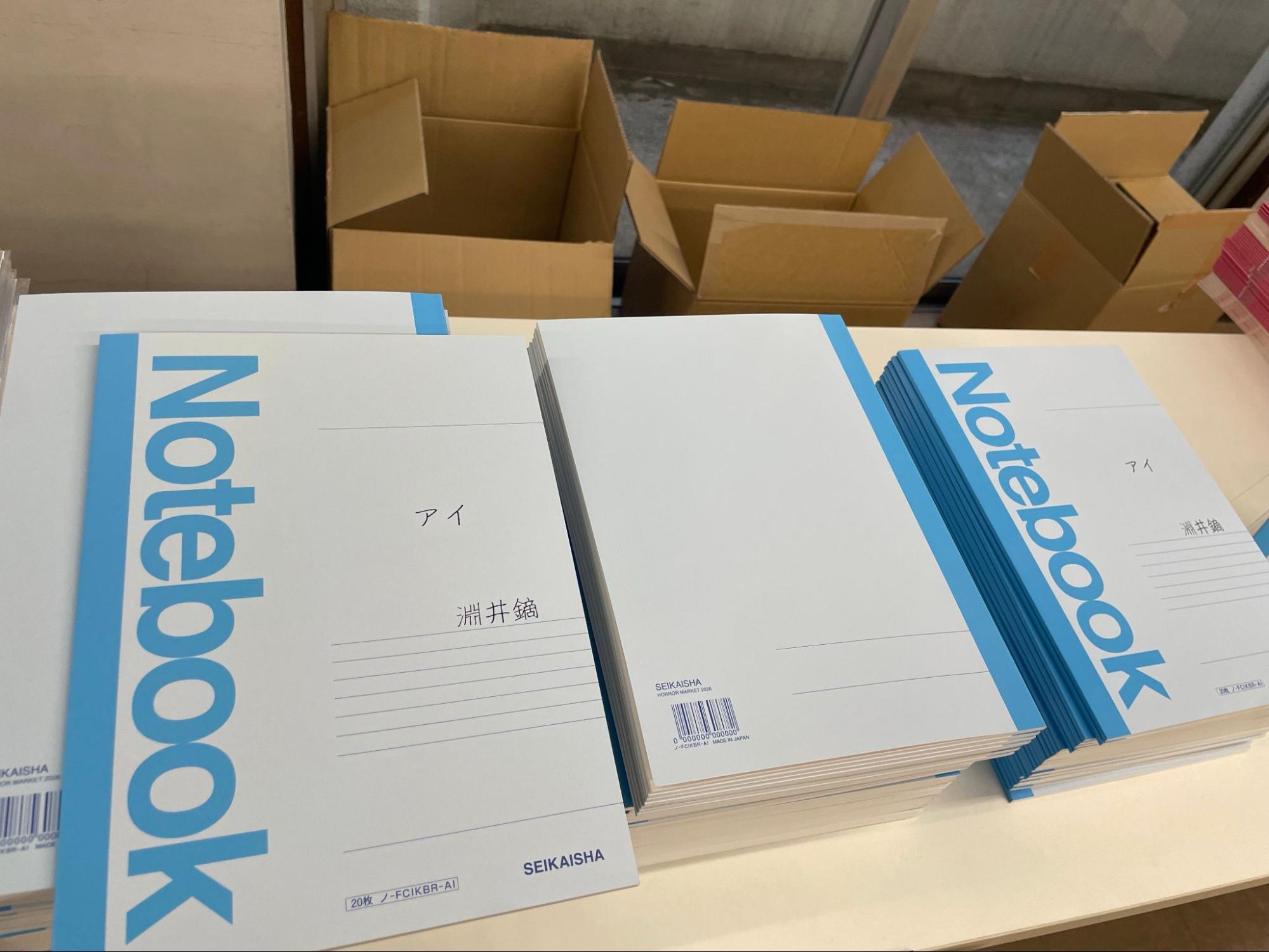 「ホラーマーケット 怪談即売会 第二夜」｜レポート・感想_010