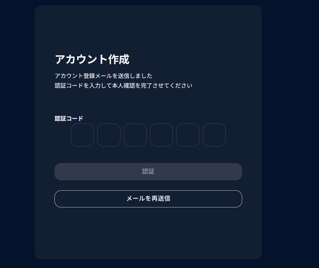 「ロリポップ! for Gamers byGMOペパボ」レビュー・評価・感想。「サーバーって何?」なガチ初心者でもカンタン_011