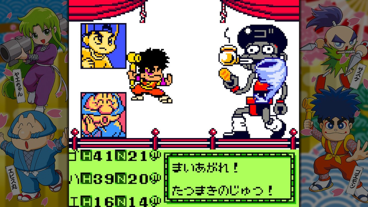 『がんばれゴエモン大集合!』開発者インタビュー|このゲームに『クライシスフォース』が収録されてるってどういうこと?_019
