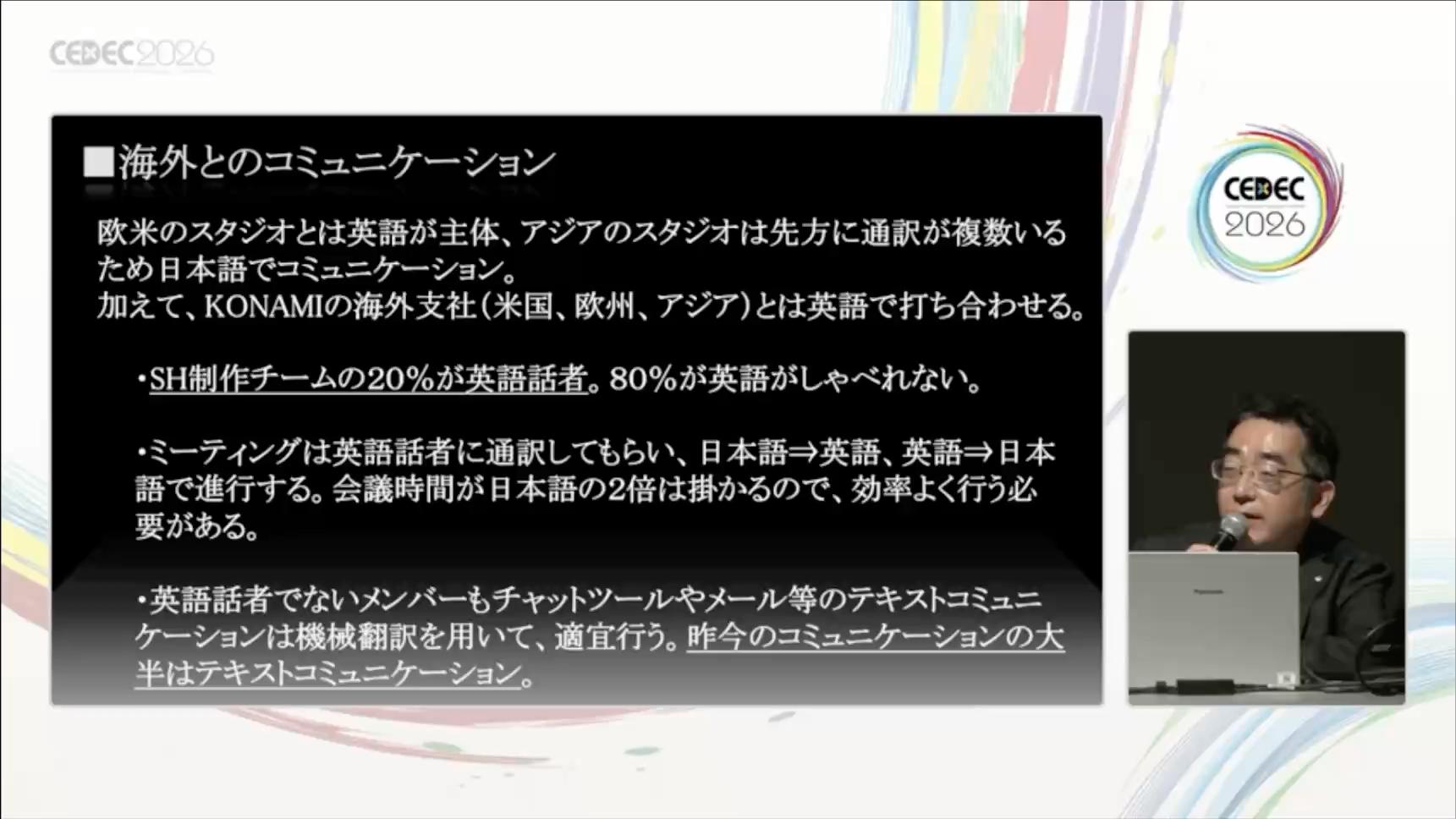CEDEC2026レポート：『サイレントヒルf』の物語はなぜ竜騎士07氏に託されたのか？_001