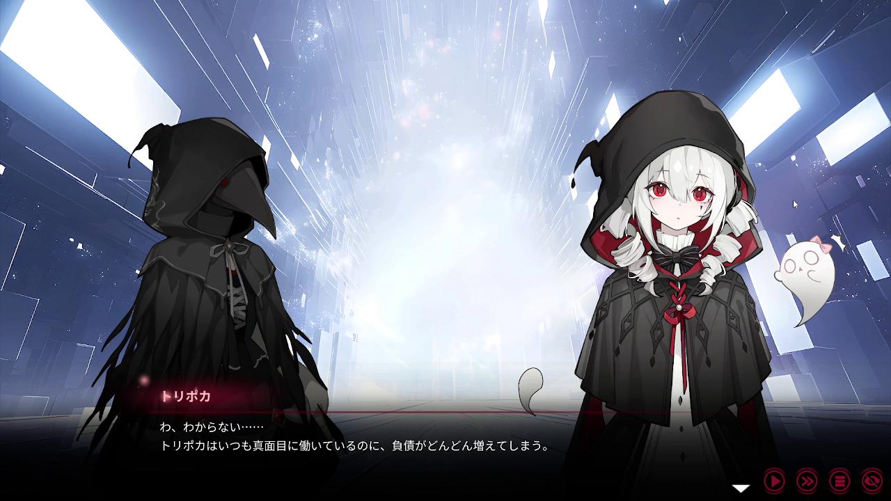 『ヨグ＝ソトースの庭』レビュー・評価・感想：人外少女と一緒にホテル経営するゲーム。敵は“資本主義の世知辛さ”_001