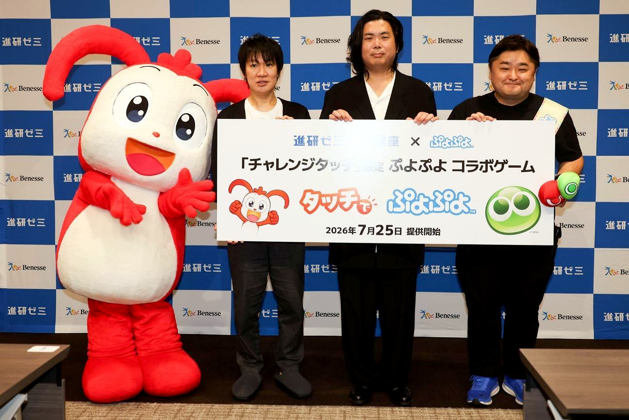 『ぷよぷよ』で漢字を覚える時代へ。進研ゼミ×セガ『タッチでぷよぷよ』体験会レポート_002