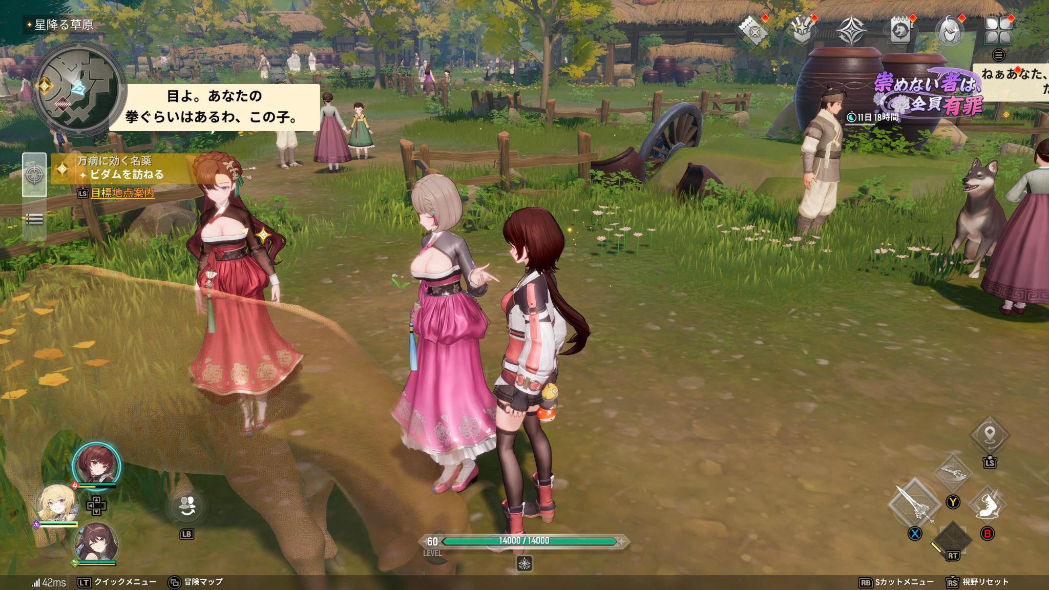 『モンギル：STAR DIVE』レビュー・感想・評価:柔らかくて揺れる、もちぽよRPGはNPCまで癖しかない_001