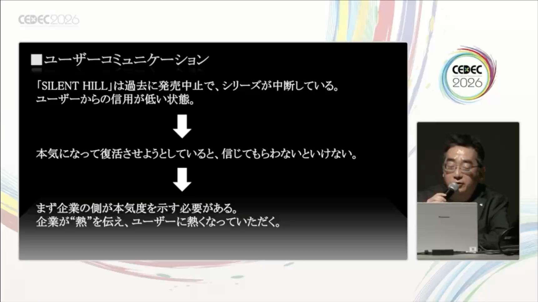 CEDEC2026レポート：『サイレントヒルf』の物語はなぜ竜騎士07氏に託されたのか？_003