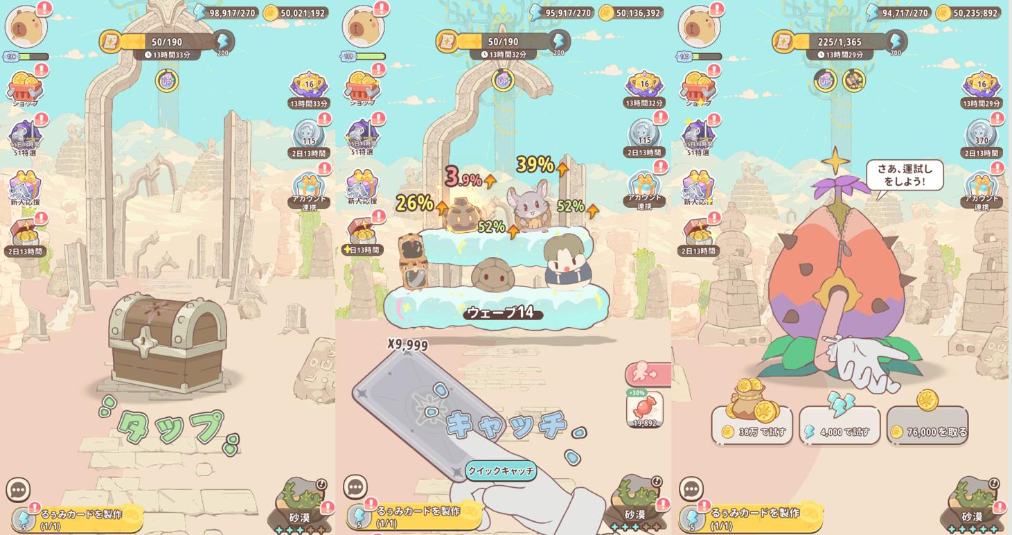 『るぅみマスター』開発者インタビュー:は「親しみやすいアート」と「幅広い環境での動作」を軸に設計_003
