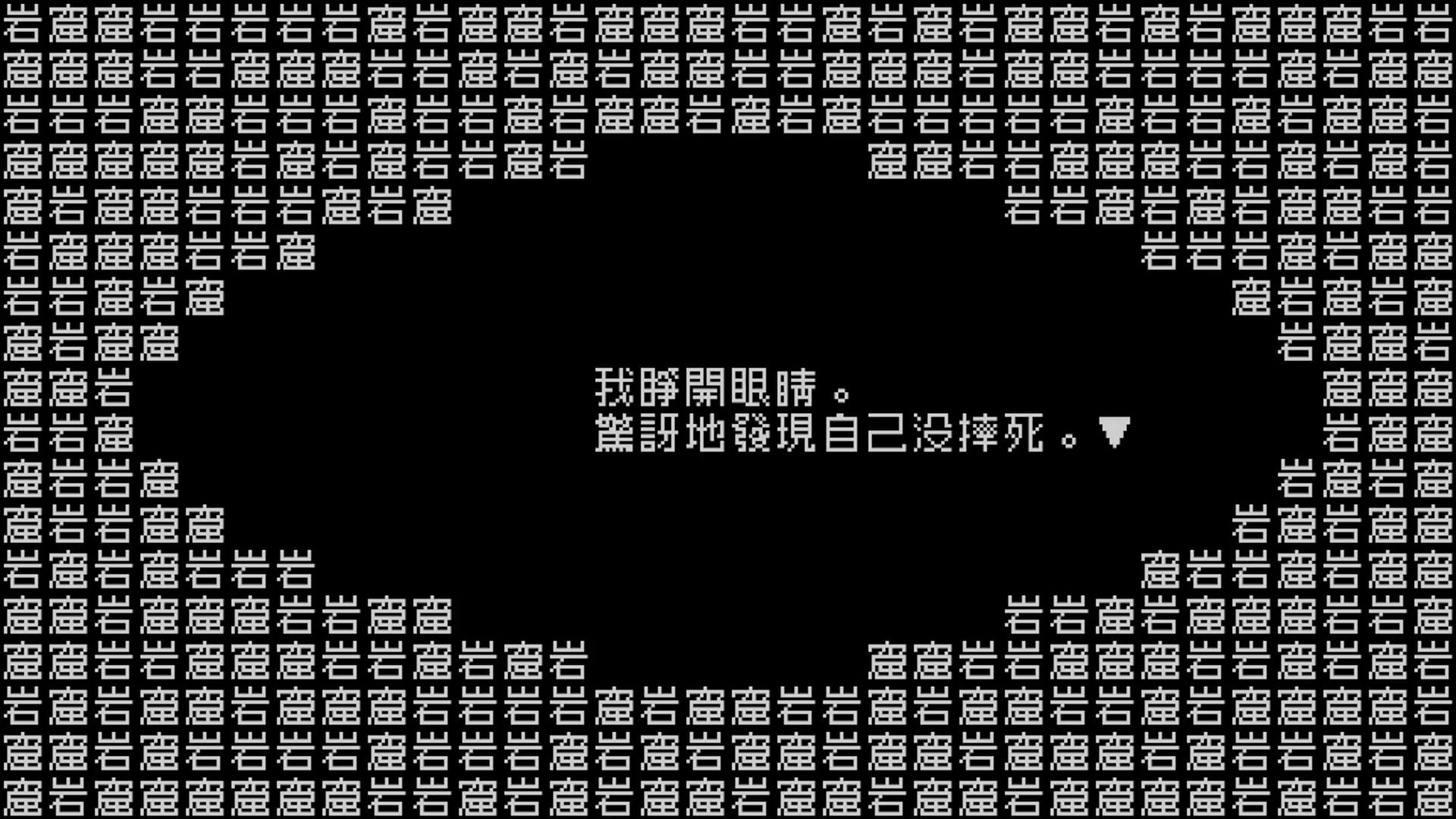 『文字遊戯』翻訳者インタビュー：“翻訳不可能”と言われた作品が奇跡の日本語化を遂げるまでの軌跡を聞いた_001