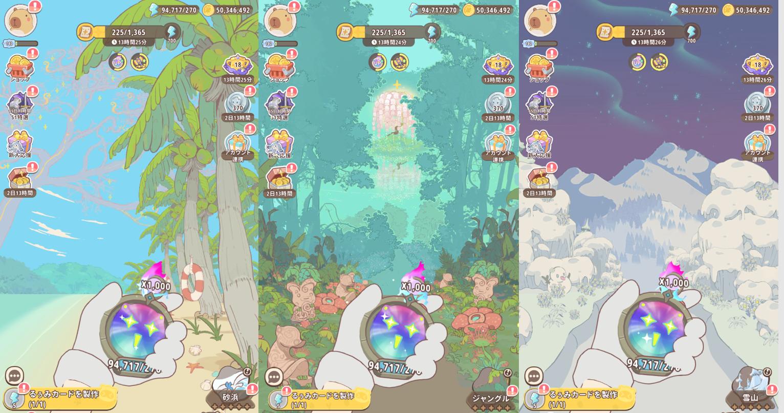 『るぅみマスター』開発者インタビュー:は「親しみやすいアート」と「幅広い環境での動作」を軸に設計_004