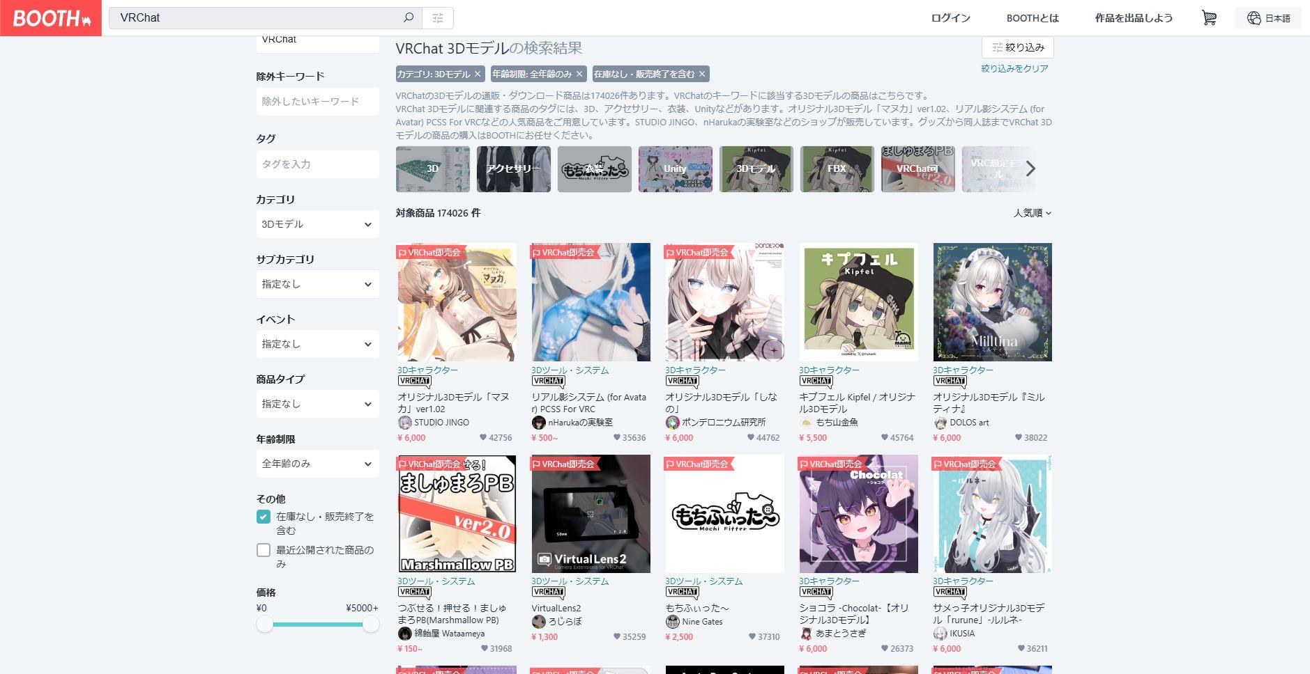 バーチャル世界で「可愛くなりたい」本能に目覚めた筆者が、ドレスやバニーの衣装沼にどっぷりはまった話_004