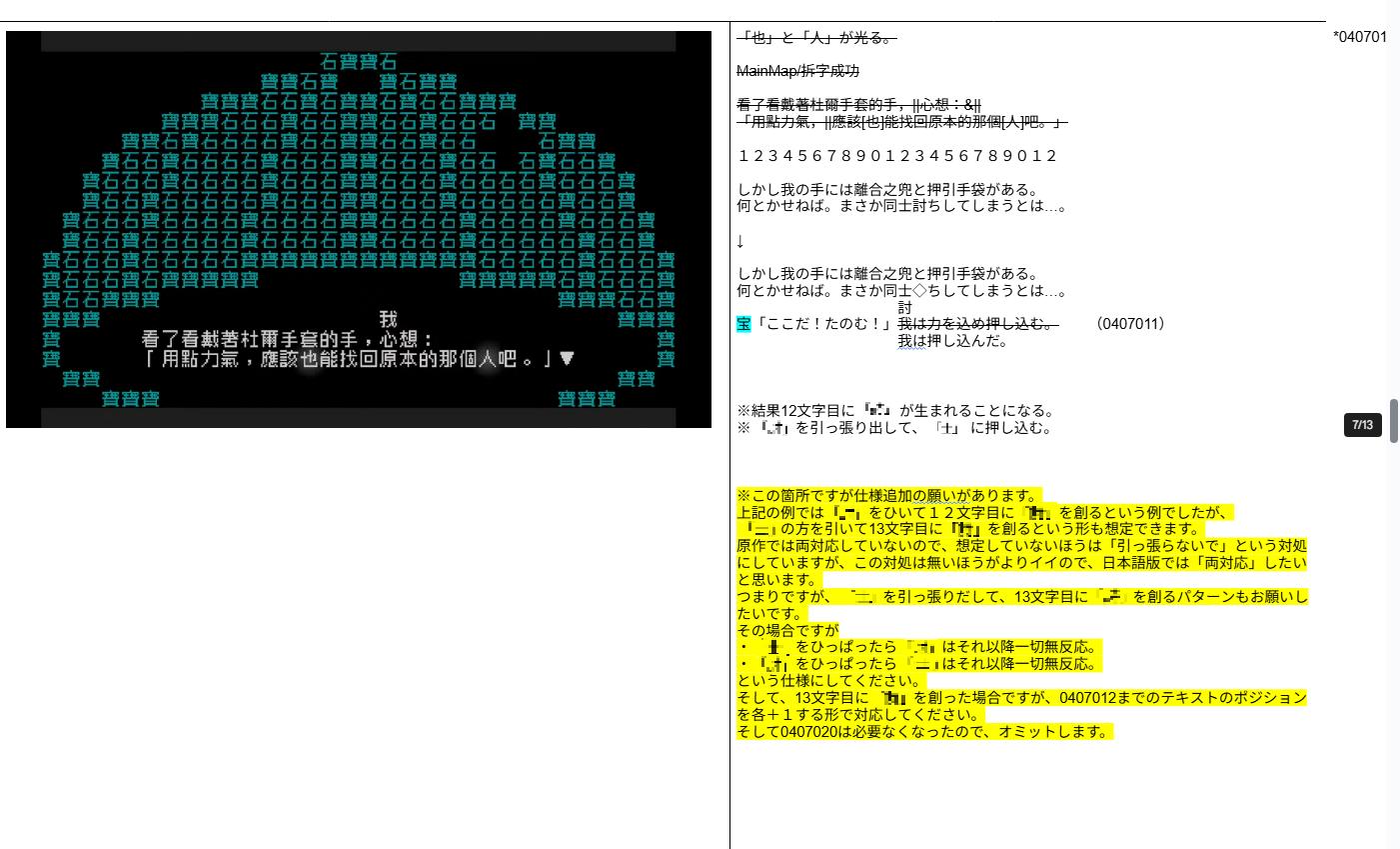 『文字遊戯』翻訳者インタビュー：“翻訳不可能”と言われた作品が奇跡の日本語化を遂げるまでの軌跡を聞いた_002