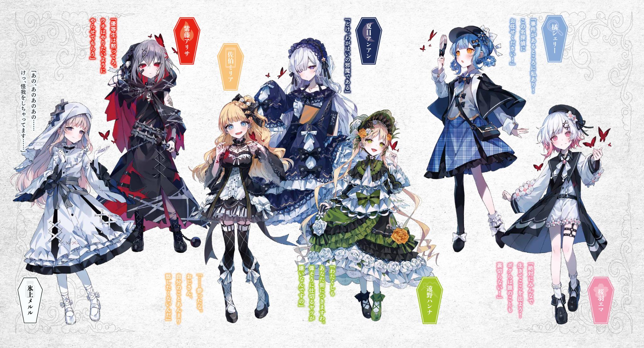 『魔法少女ノ魔女裁判』小説版レビュー・評価・感想:「原作強火ファン」こそ買え!_005