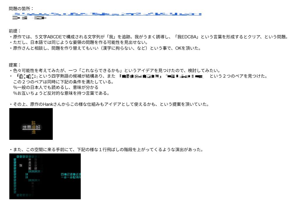 『文字遊戯』翻訳者インタビュー：“翻訳不可能”と言われた作品が奇跡の日本語化を遂げるまでの軌跡を聞いた_003