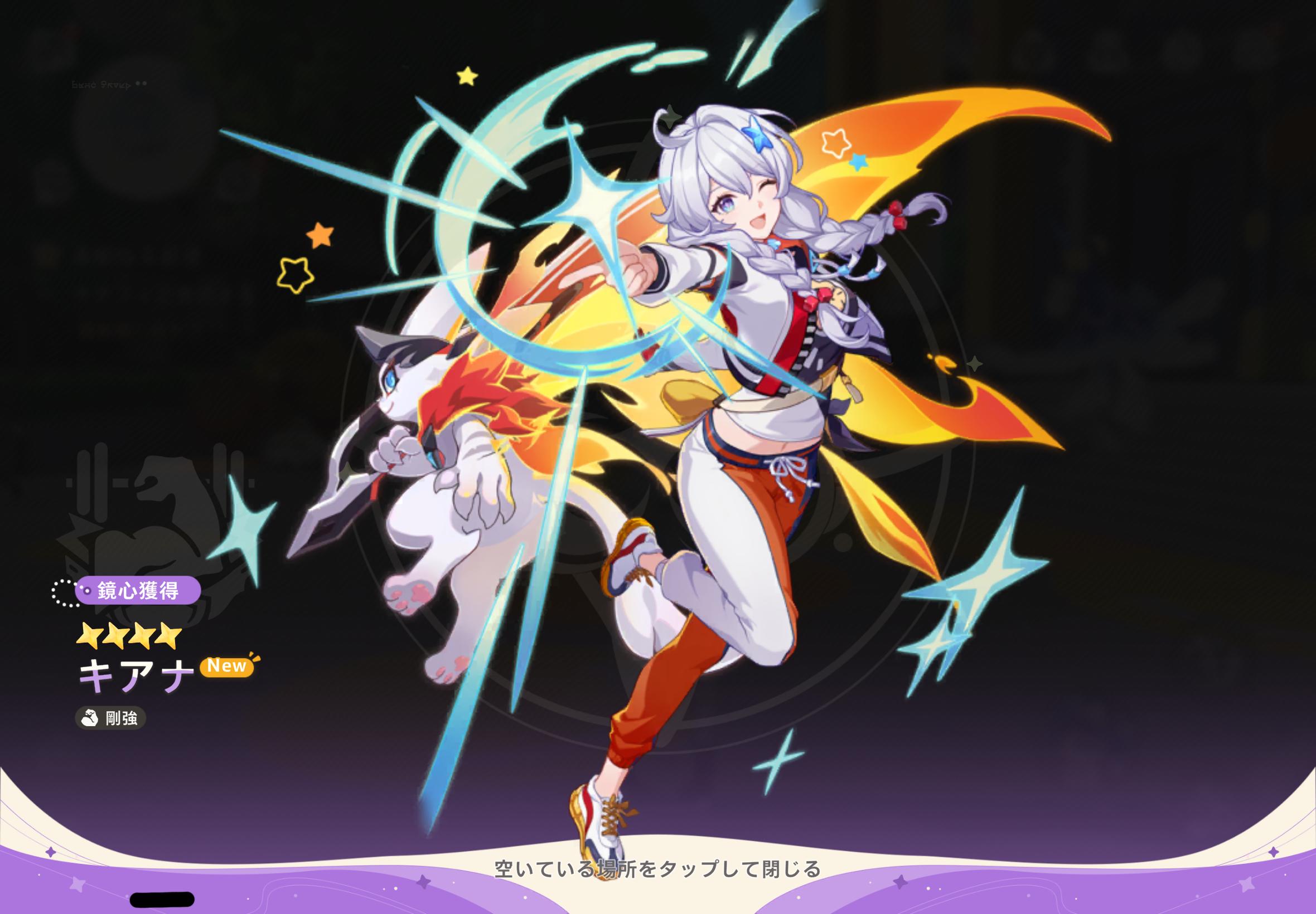 『崩壊:ネクサスアニマ』CBTプレイレポート:『スタレ』の刃ちゃん(CV:三木眞一郎)が本気の敵に回る!? 情緒が持たない_006