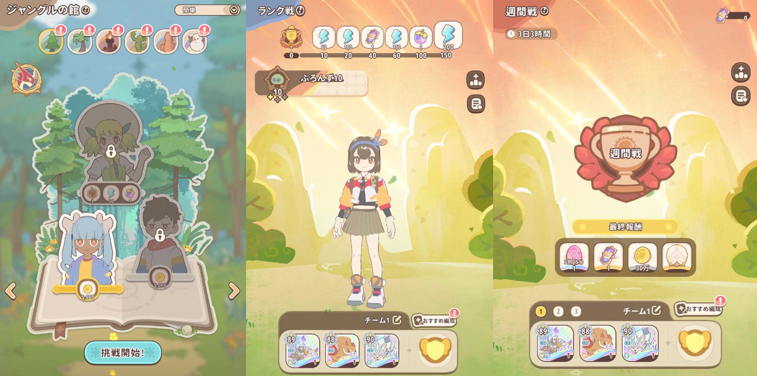 『るぅみマスター』開発者インタビュー:は「親しみやすいアート」と「幅広い環境での動作」を軸に設計_006