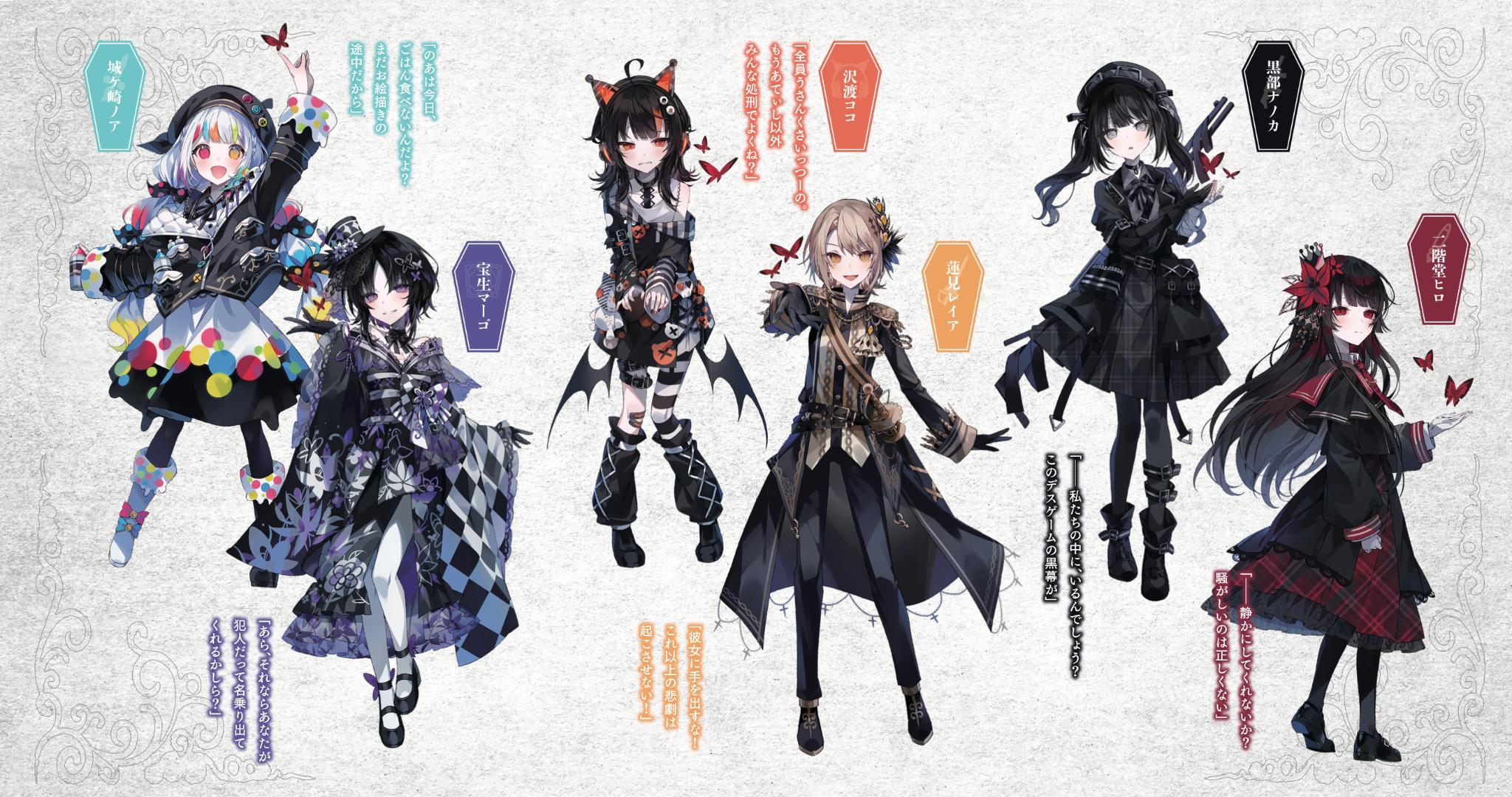 『魔法少女ノ魔女裁判』小説版レビュー・評価・感想:「原作強火ファン」こそ買え!_006