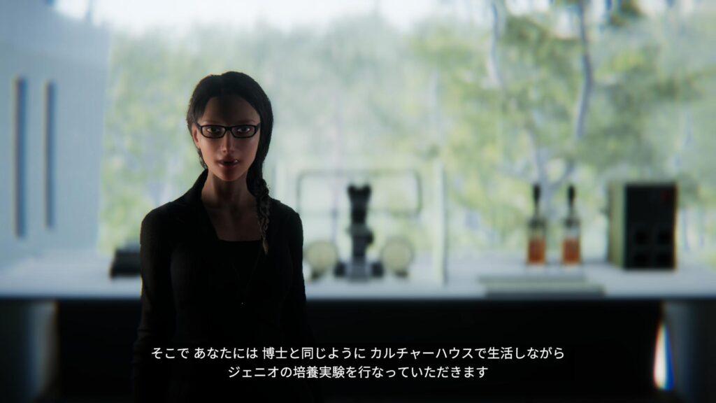 『CultureHouse』試遊レポート：失踪した研究者の家で謎生物を培養。奇妙な家の不穏すぎる空気に震えた_006