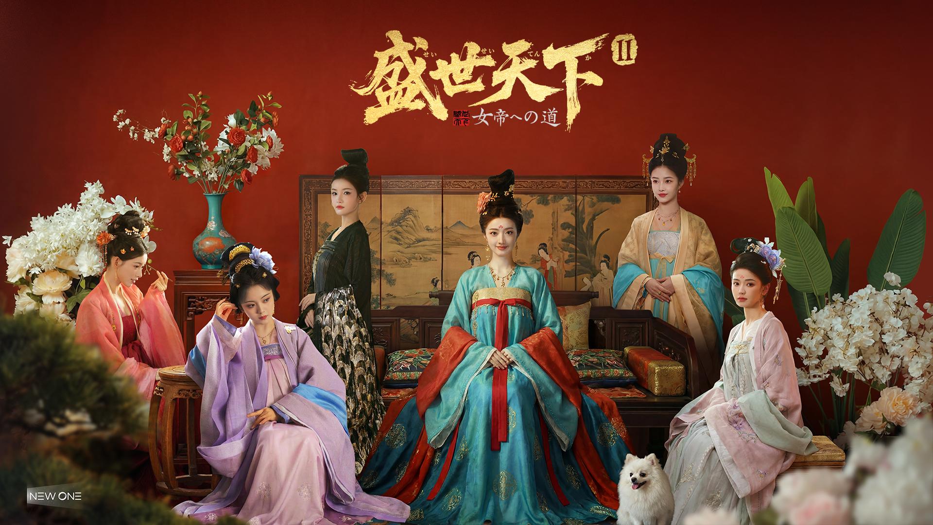 『盛世天下:女帝への道II』開発者インタビュー:配信から5日で販売本数100万本を突破した実写インタラクティブゲーム_007