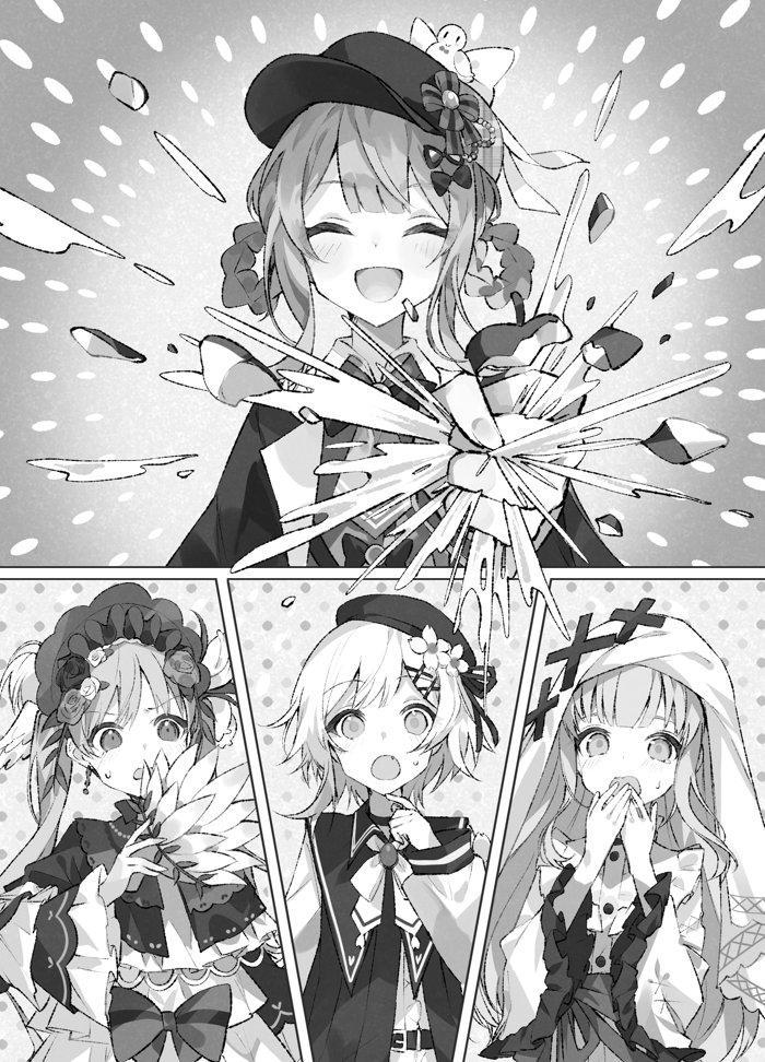 『魔法少女ノ魔女裁判』小説版レビュー・評価・感想:「原作強火ファン」こそ買え!_008