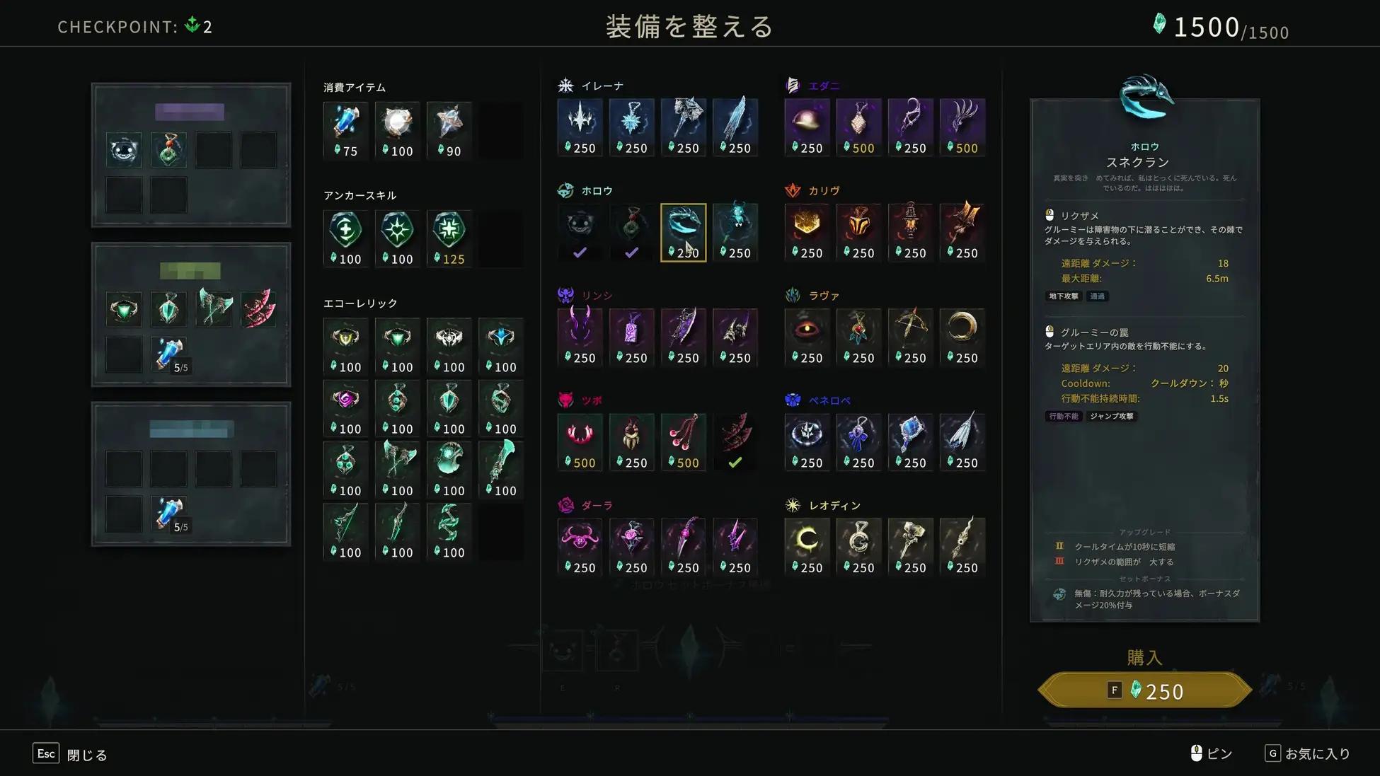 たった6分間のPvPが、こんなに奥深いとは。クローズドβが始まった『アーケロン』の新モードの正体を、日本運営チームに訊いた_009