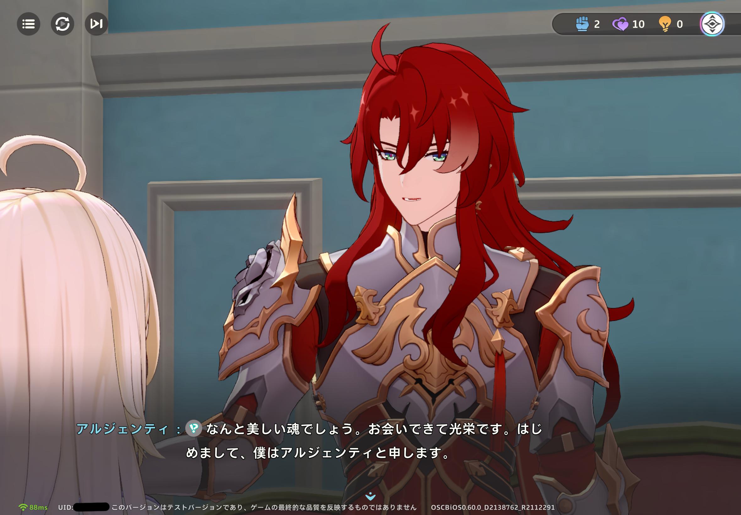 『崩壊:ネクサスアニマ』CBTプレイレポート:『スタレ』の刃ちゃん(CV:三木眞一郎)が本気の敵に回る!? 情緒が持たない_009
