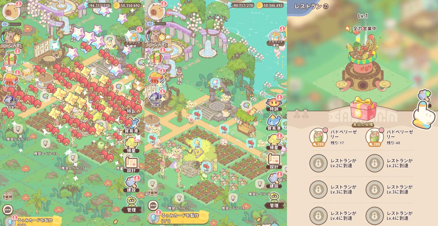 『るぅみマスター』開発者インタビュー:は「親しみやすいアート」と「幅広い環境での動作」を軸に設計_009