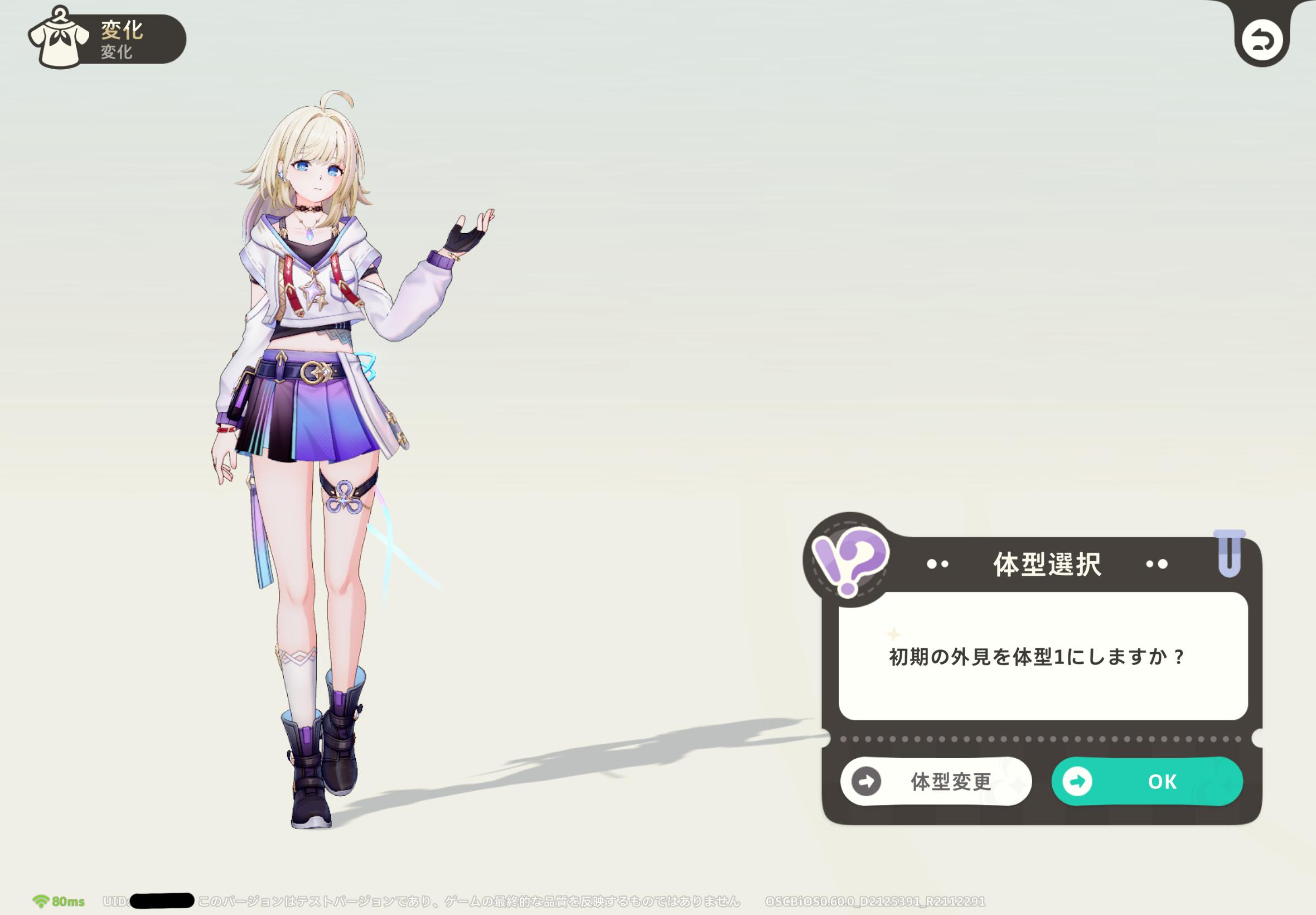 『崩壊:ネクサスアニマ』CBTプレイレポート:『スタレ』の刃ちゃん(CV:三木眞一郎)が本気の敵に回る!? 情緒が持たない_010