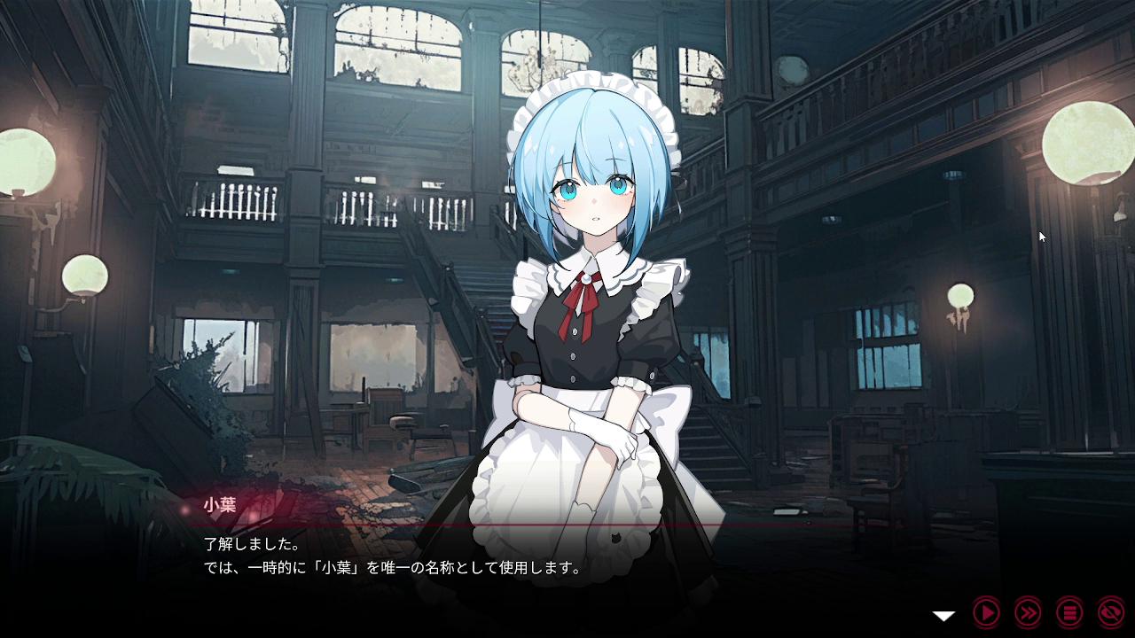 『ヨグ＝ソトースの庭』レビュー・評価・感想：人外少女と一緒にホテル経営するゲーム。敵は“資本主義の世知辛さ”_010
