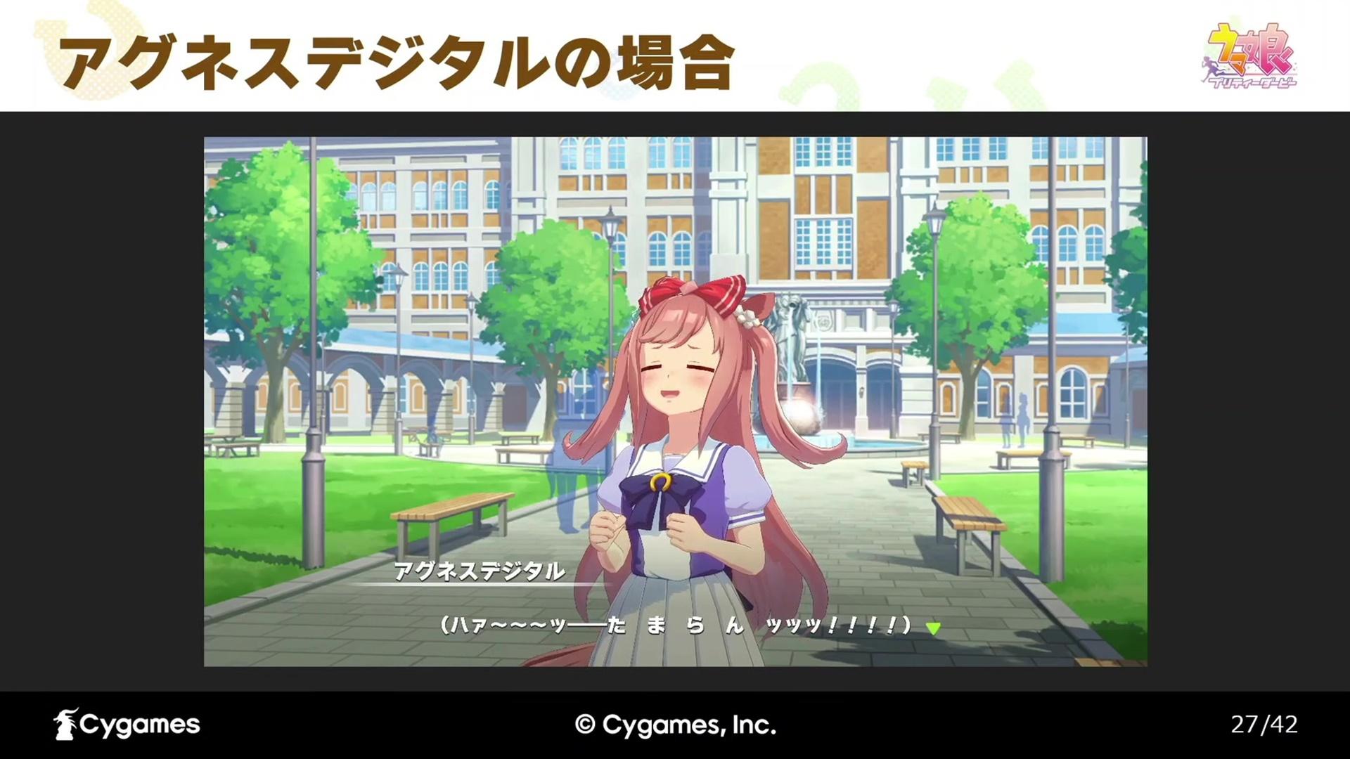 CEDEC2026講演レポート:英語版『ウマ娘』が挑んだローカライズの舞台裏。海外に“通じない個性”をどう表現したのか_010