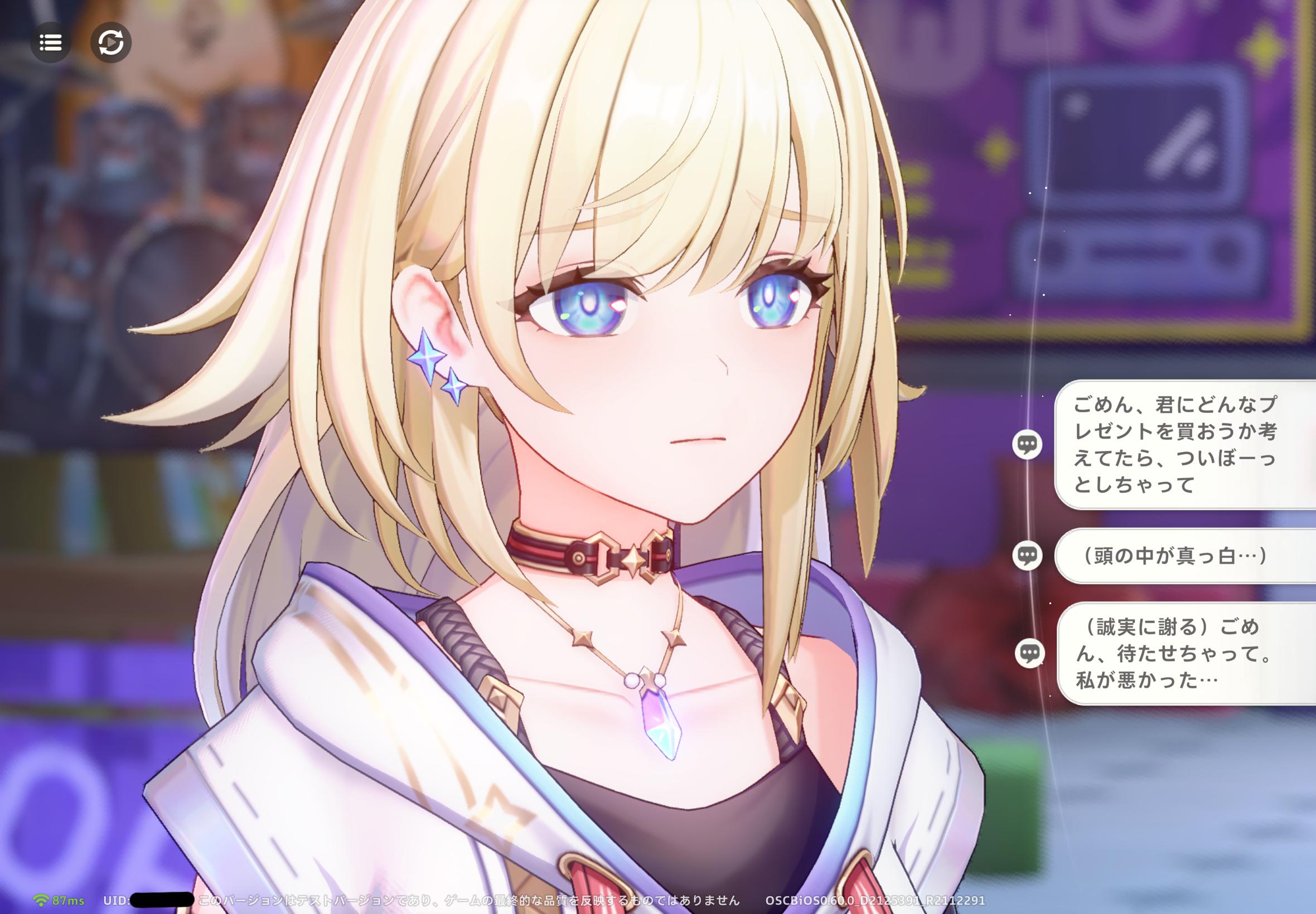 『崩壊:ネクサスアニマ』CBTプレイレポート:『スタレ』の刃ちゃん(CV:三木眞一郎)が本気の敵に回る!? 情緒が持たない_012