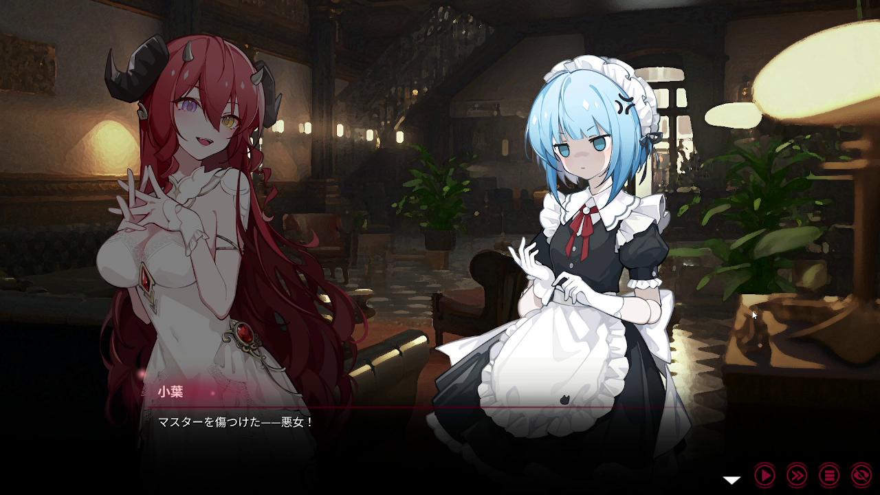 『ヨグ＝ソトースの庭』レビュー・評価・感想：人外少女と一緒にホテル経営するゲーム。敵は“資本主義の世知辛さ”_012