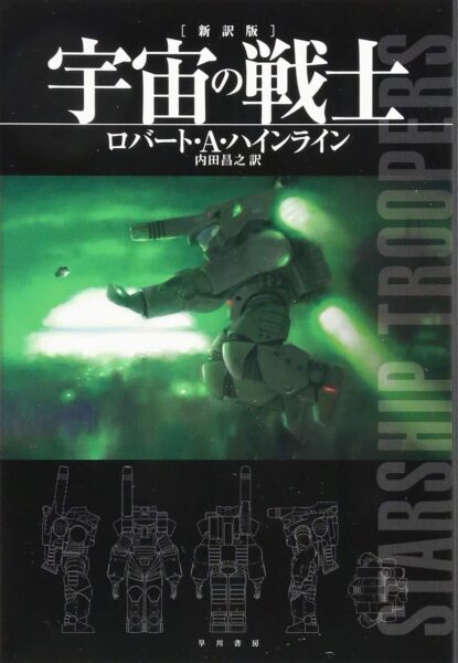 『アナザーエデン』加藤正人インタビュー:メインストーリー3部作が完結を迎えた今の心境から、約60年に及ぶこれまでの人生を振り返る_007