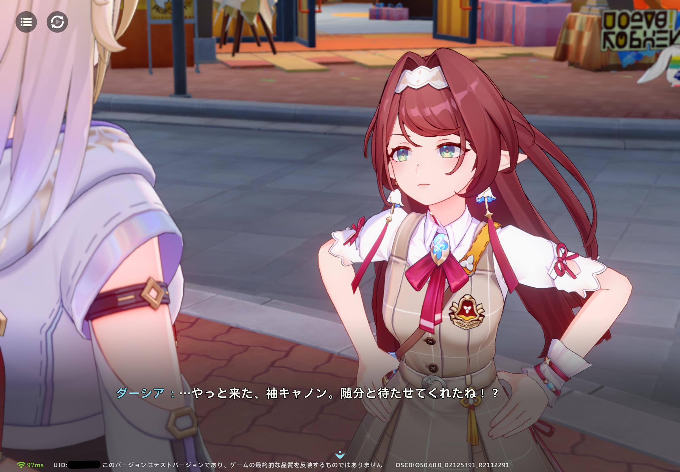 『崩壊:ネクサスアニマ』CBTプレイレポート:『スタレ』の刃ちゃん(CV:三木眞一郎)が本気の敵に回る!? 情緒が持たない_015