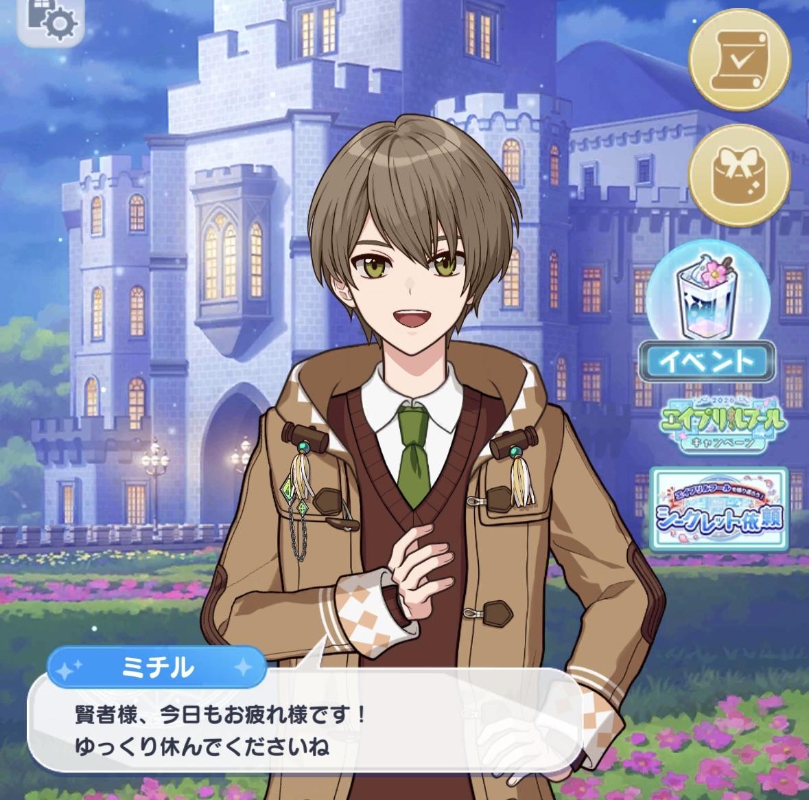 ゲームで推しがぬるぬる動くアレ、Live2Dのおかげでした。彼らに「魂」を吹きこんでくれて、Live2Dありがとう_022