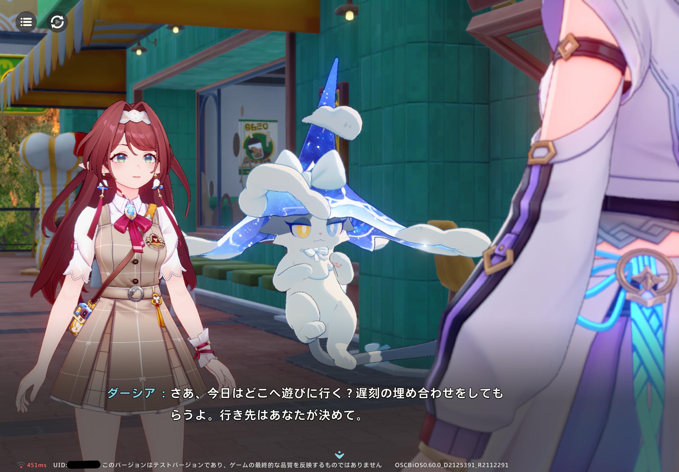 『崩壊:ネクサスアニマ』CBTプレイレポート:『スタレ』の刃ちゃん(CV:三木眞一郎)が本気の敵に回る!? 情緒が持たない_016