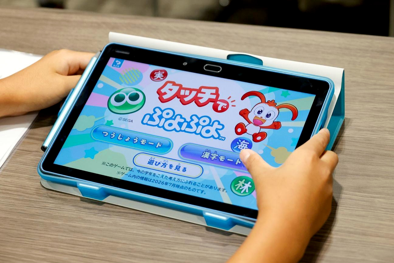 『ぷよぷよ』で漢字を覚える時代へ。進研ゼミ×セガ『タッチでぷよぷよ』体験会レポート_017
