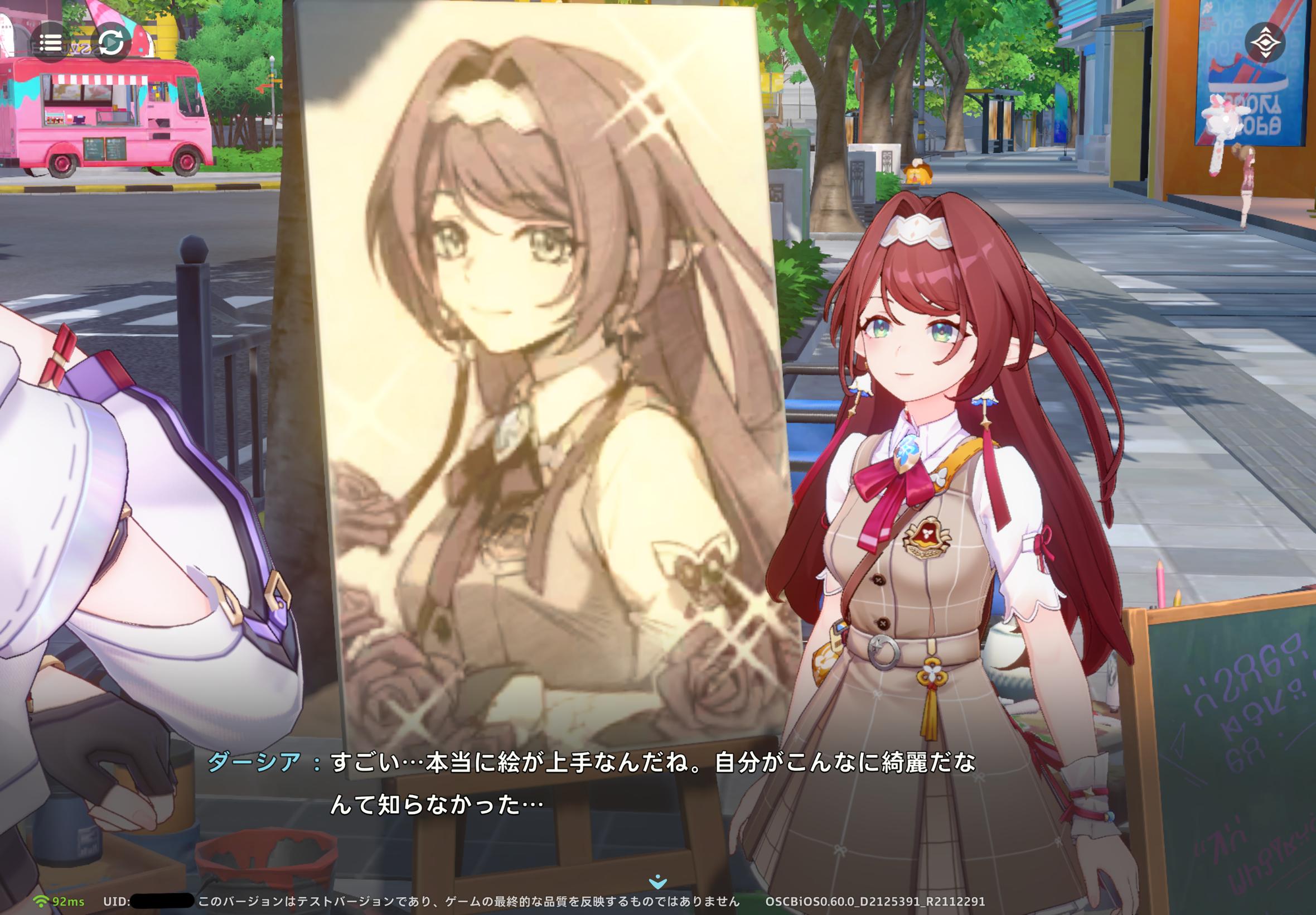 『崩壊:ネクサスアニマ』CBTプレイレポート:『スタレ』の刃ちゃん(CV:三木眞一郎)が本気の敵に回る!? 情緒が持たない_017