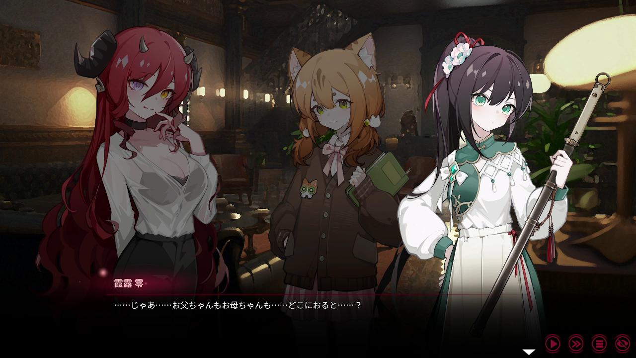 『ヨグ＝ソトースの庭』レビュー・評価・感想：人外少女と一緒にホテル経営するゲーム。敵は“資本主義の世知辛さ”_017