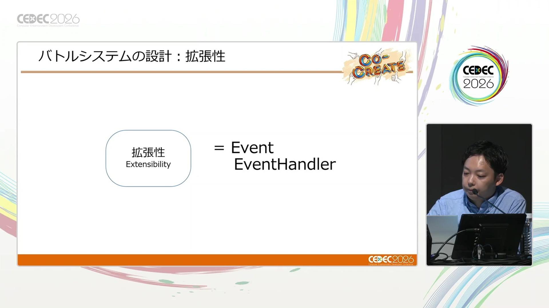 CEDEC2026『ポケモン』バトルシステム講演：複雑なシステムがどうなってるのか、ゲーフリの”専門家”に話を聞いてみた_017