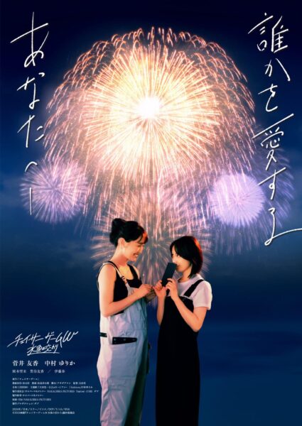 「誰でも合格できる」はずの試験で、なぜ合格率は1/200だったのか。サイバーコネクトツー「シナリオデザイナー養成所」の舞台裏_017