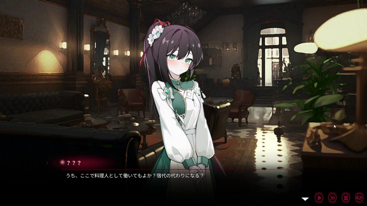 『ヨグ＝ソトースの庭』レビュー・評価・感想：人外少女と一緒にホテル経営するゲーム。敵は“資本主義の世知辛さ”_018