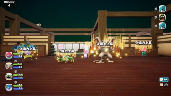 『ドラクエモンスターズ4』新モンスター「おにぎりスライム」などの情報が公式サイトで公開_005