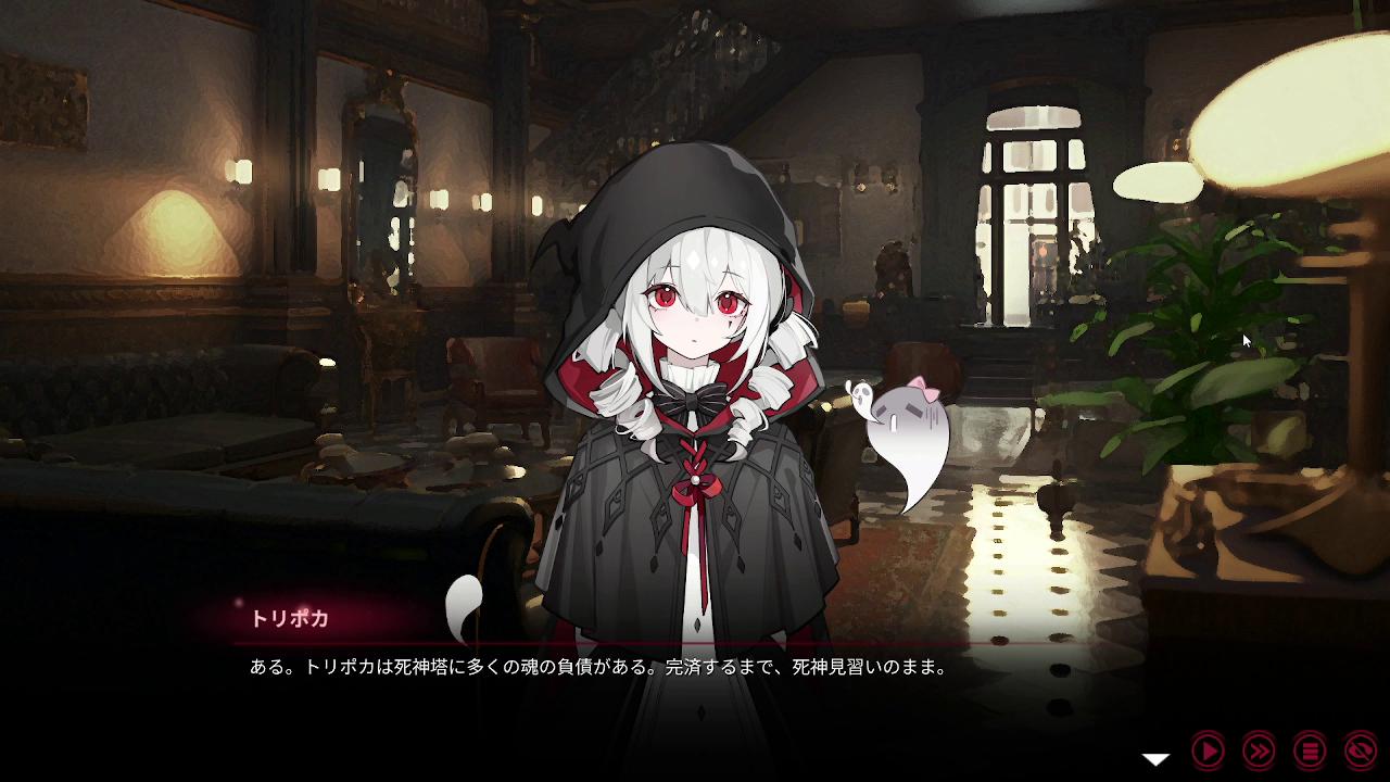 『ヨグ＝ソトースの庭』レビュー・評価・感想：人外少女と一緒にホテル経営するゲーム。敵は“資本主義の世知辛さ”_020