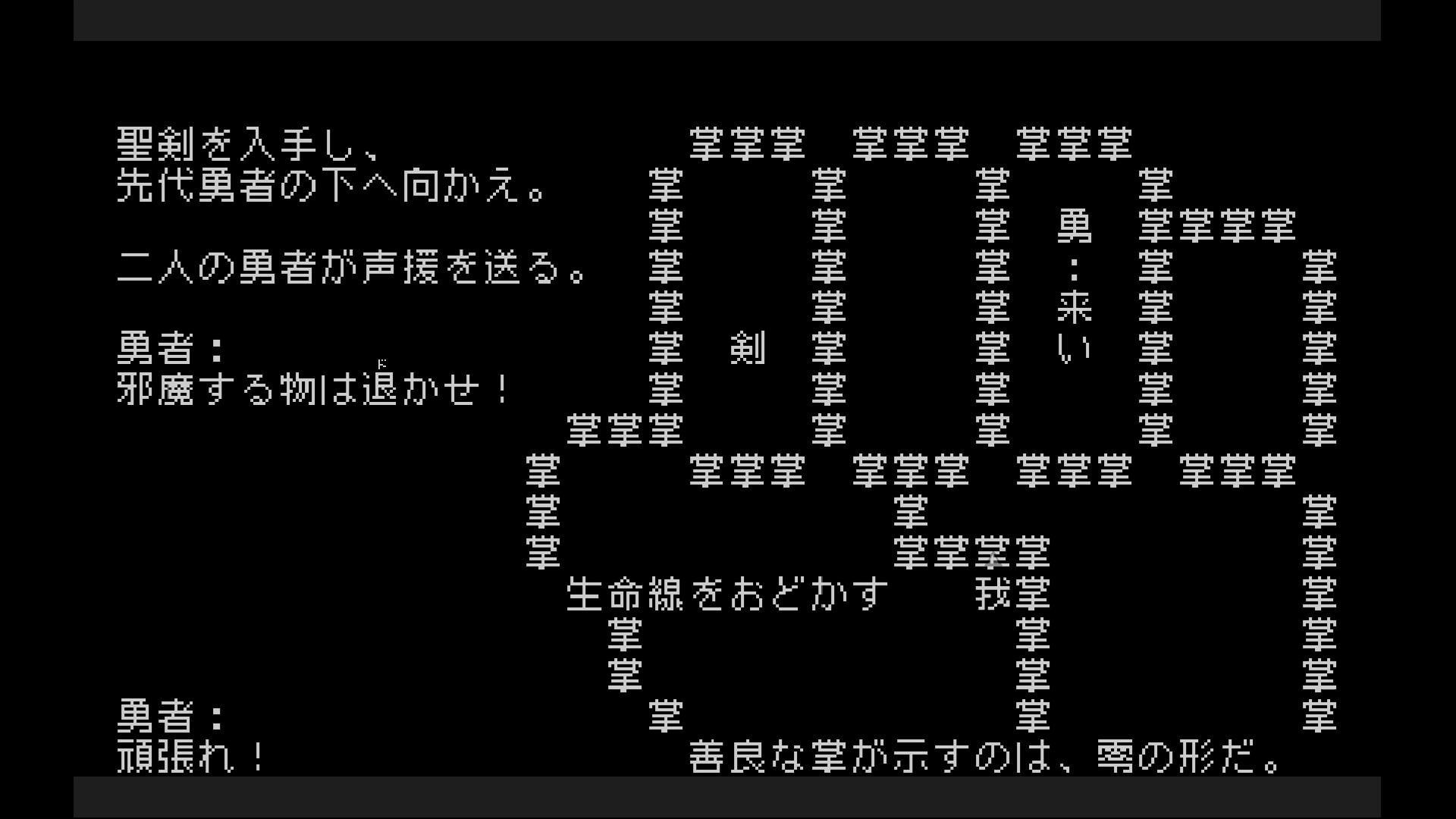 『文字遊戯』翻訳者インタビュー：“翻訳不可能”と言われた作品が奇跡の日本語化を遂げるまでの軌跡を聞いた_019