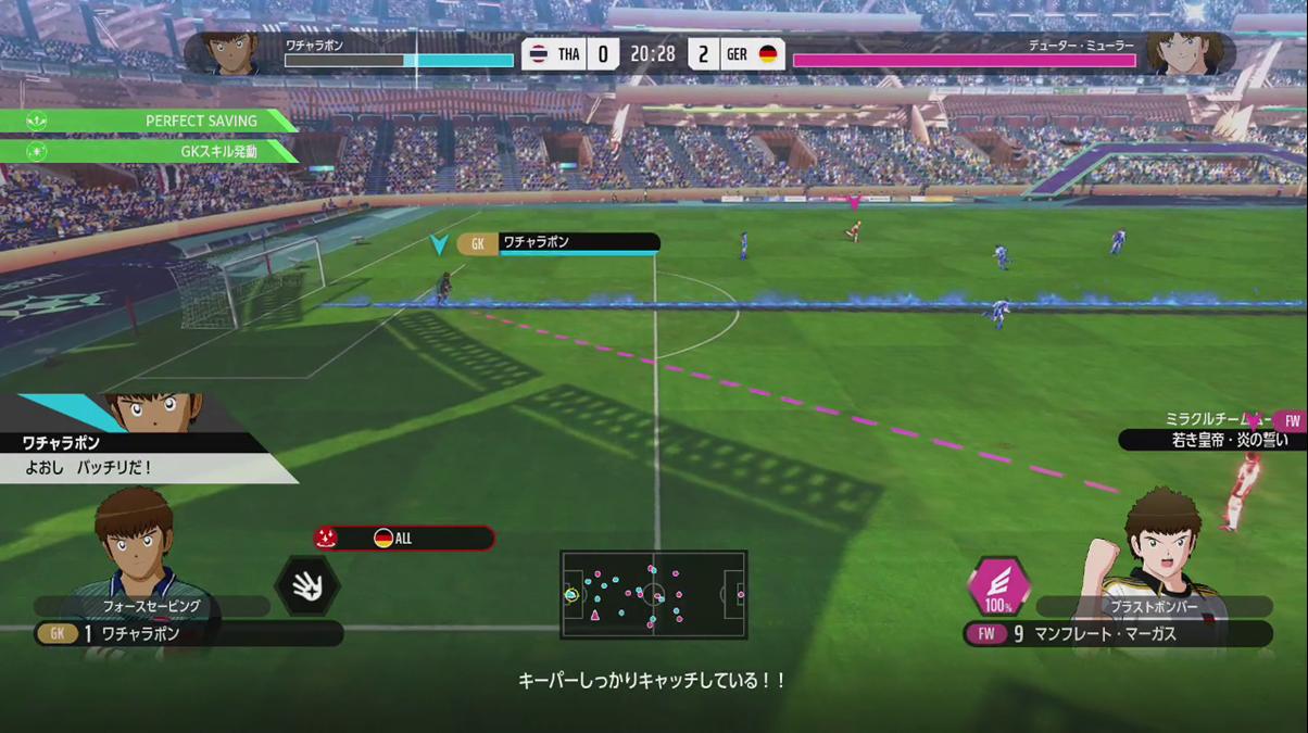 『キャプテン翼2 WORLD FIGHTERS』試遊レポート&開発者インタビュー:まさかの審判不在でやりたい放題できちまう……!_024