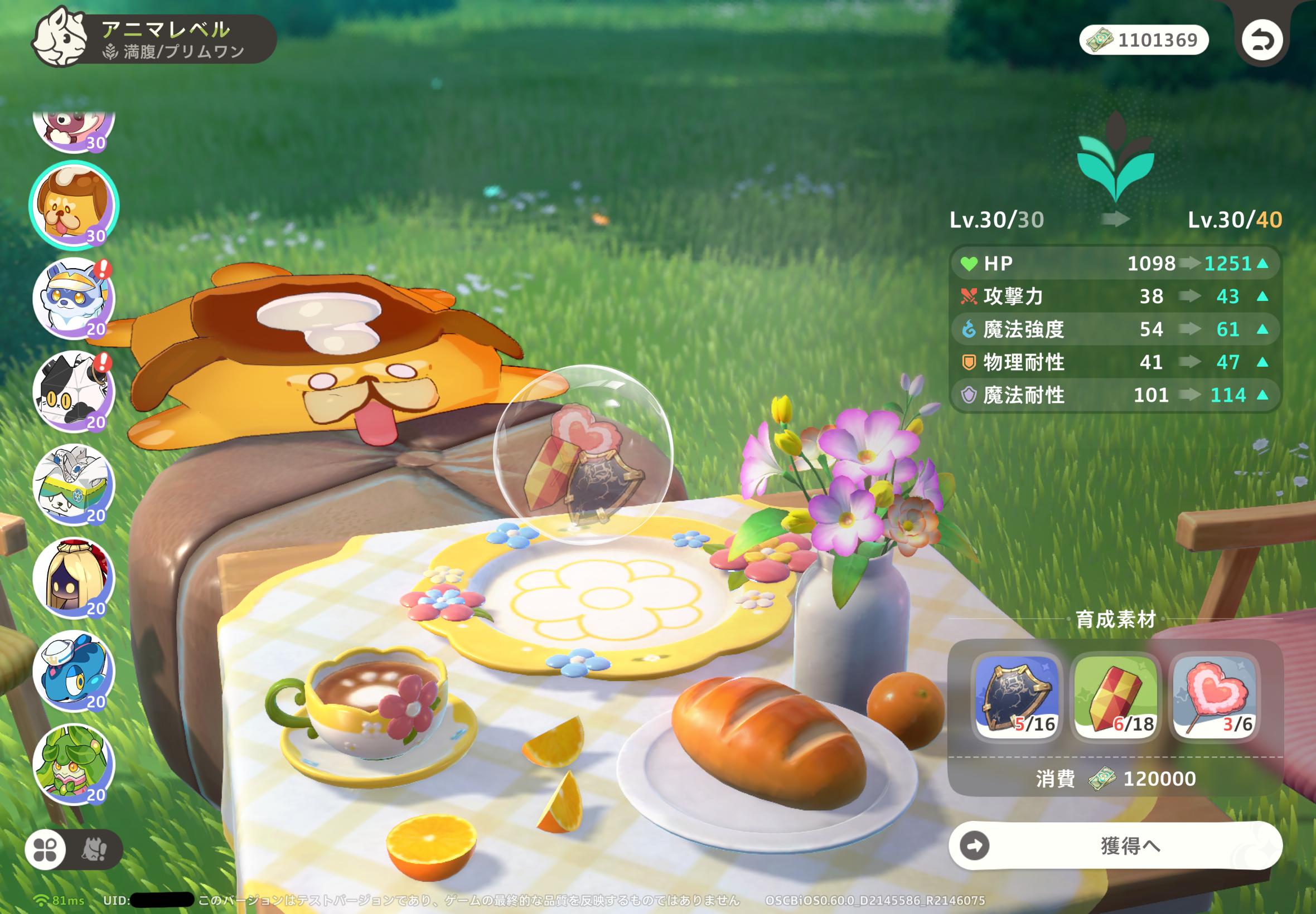 『崩壊:ネクサスアニマ』CBTプレイレポート:『スタレ』の刃ちゃん(CV:三木眞一郎)が本気の敵に回る!? 情緒が持たない_024
